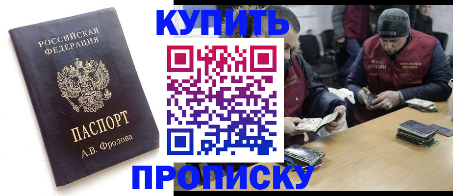 регистрация для дет. сада в Каменск-Уральске