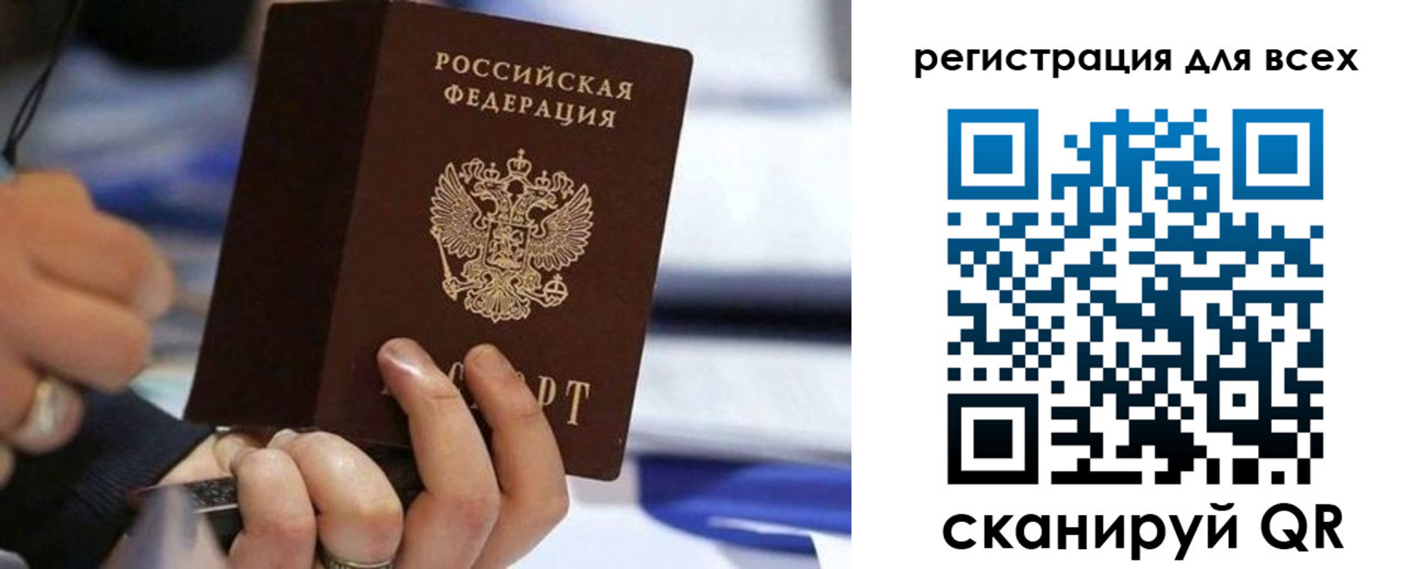 прописка иностранных граждан в Каменск-Уральске