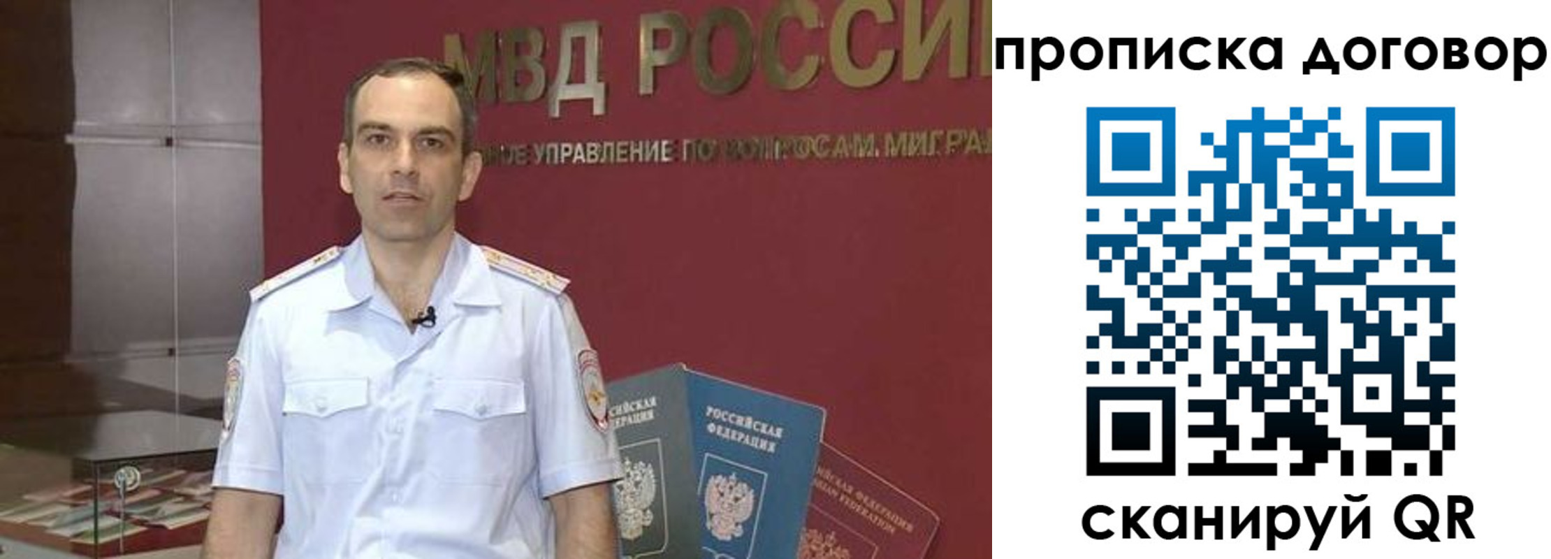 временная регистрация в Каменск-Уральске