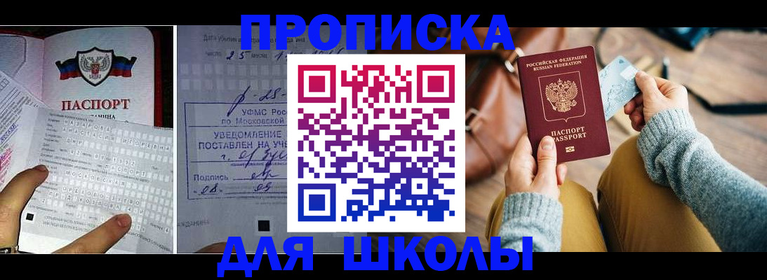 регистрация в Каменск-Уральске