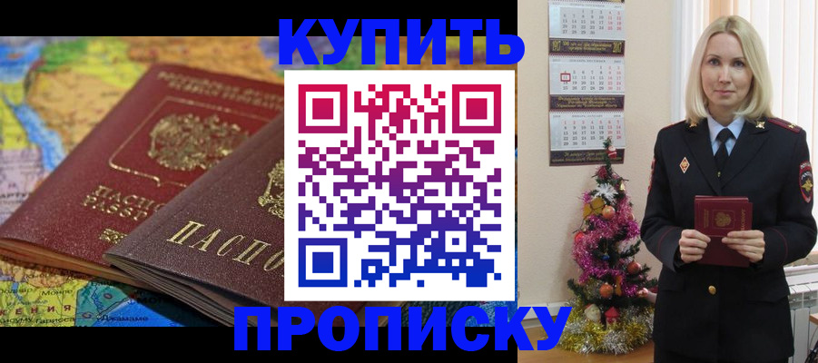 временная регистрация 2025 в Каменск-Уральске